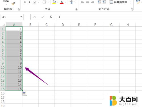 表格右下角下拉数字不递增 excel表格下拉填充数字不按预期递增怎么解决