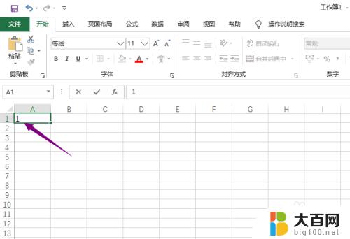 表格右下角下拉数字不递增 excel表格下拉填充数字不按预期递增怎么解决