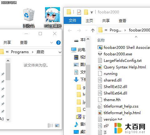 windows10启动目录 Win10开机启动文件夹的位置