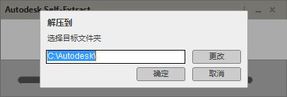 cad2018破解版安装教程图解 AutoCAD2018中文版安装图文教程