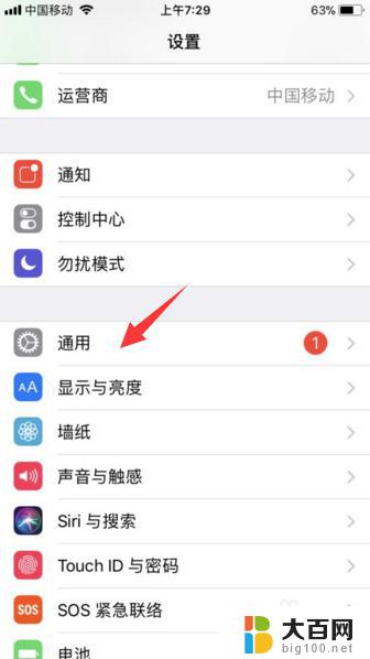 apple 隔空投送 苹果隔空投送设置方法