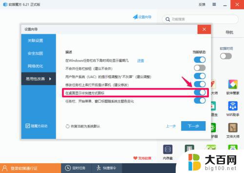 win10系统ie浏览器兼容性怎么设置在哪 Windows10系统下设置IE浏览器兼容性视图的步骤