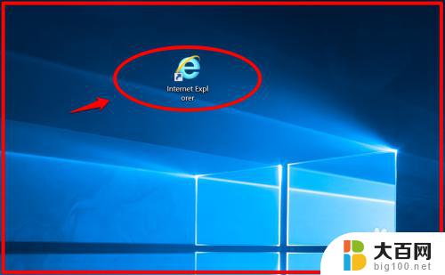 win10系统ie浏览器兼容性怎么设置在哪 Windows10系统下设置IE浏览器兼容性视图的步骤