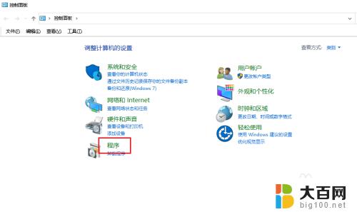 windows10ie被锁定怎么办 如何解决Win10 IE主页被锁定问题