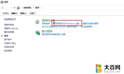 windows10ie被锁定怎么办 如何解决Win10 IE主页被锁定问题