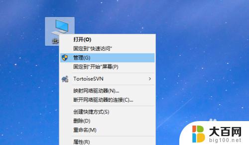 pin码初始密码忘记了怎么办 Win10 PIN密码忘记怎么取消