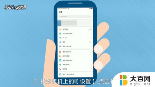 电脑怎么跟手机共享wifi 怎么将手机WIFI与电脑共享网络