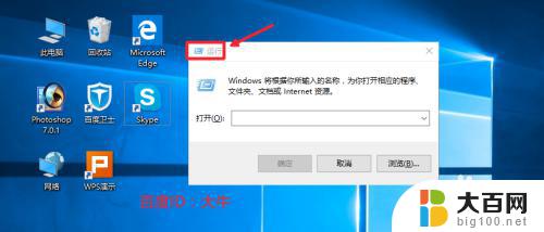 win10取消自动开机 Win10如何关闭开机自启动项