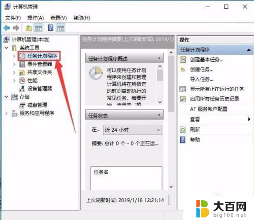 win10输入法已禁用怎么打开 Win10已禁用输入法如何启用