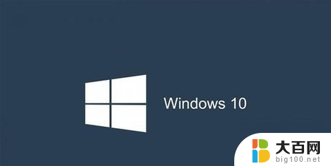 蓝屏重启win10 win10蓝屏重启后黑屏解决方法