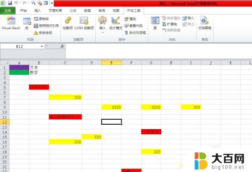 电脑怎么显示两个页面 在电脑中如何实现两个页面并排显示