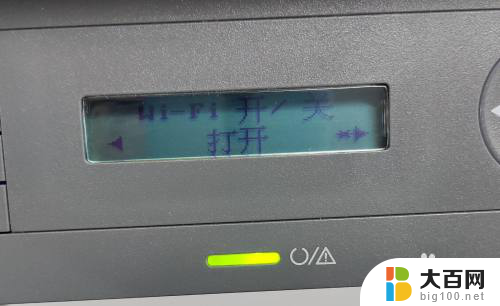 hplasermfp136nw如何连wifi Hp Laser MFP 136w 如何进行无线网络连接