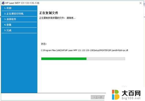 hplasermfp136nw如何连wifi Hp Laser MFP 136w 如何进行无线网络连接