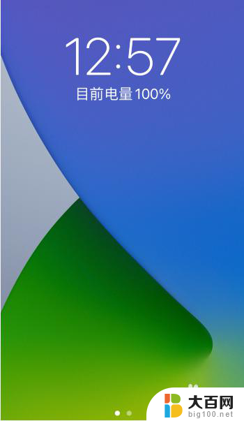 苹果手机锁屏壁纸和主屏壁纸怎么设置 苹果手机iphone如何设置锁屏和主屏幕壁纸不同