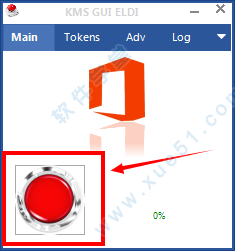 excel2016专业增强版密钥 office2016激活密钥大全下载