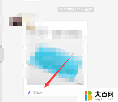 微信小程序电脑打不开怎么回事 微信小程序在电脑上怎么打开