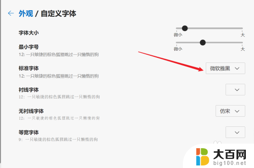 浏览器怎么设置页面调整? MicroSoft Edge浏览器如何修改页面打印设置