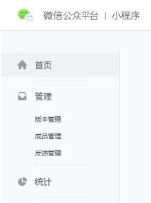 微信小程序电脑打不开怎么回事 微信小程序在电脑上怎么打开