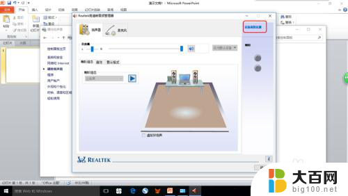 电脑插了耳机没有声音怎么弄 win10电脑插入耳机没有声音怎么调整