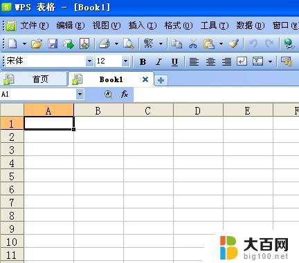 电脑建表格的基本步骤 电脑上制作表格的详解