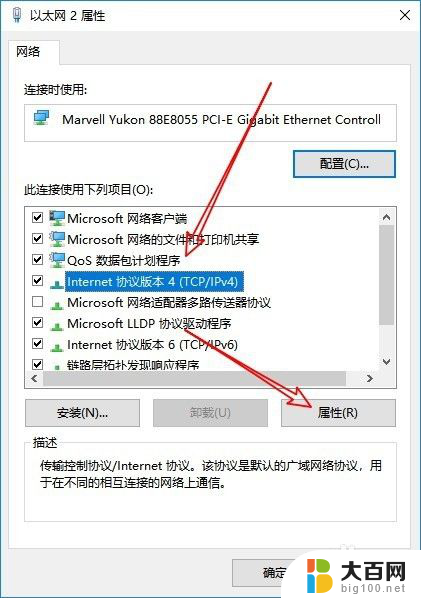 网关默认地址 Win10默认网关设置方法