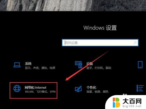 windows10 蓝牙开关 win10系统蓝牙开关在哪