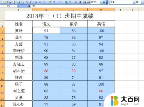 excel条件显示 Excel表格数据按条件查找