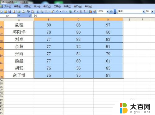 excel条件显示 Excel表格数据按条件查找