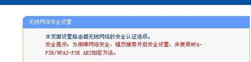 网的密码怎么改? 无线网密码怎么设置