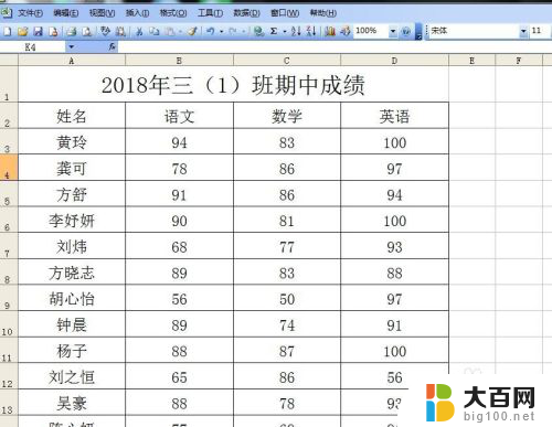 excel条件显示 Excel表格数据按条件查找