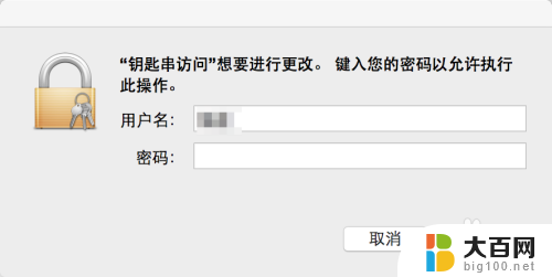 mac wifi 密码 苹果电脑WiFi密码丢失了怎么找回