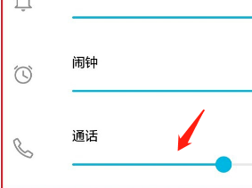 微信视频声音怎么调小 微信视频聊天中声音太大怎么办