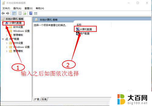 电脑怎么设置开机快速启动 win10如何设置快速启动图标