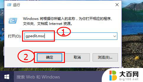 电脑怎么设置开机快速启动 win10如何设置快速启动图标