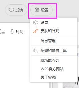 wps如何设置word、excel分窗口显示 wps如何将word、excel拆分成独立窗口显示