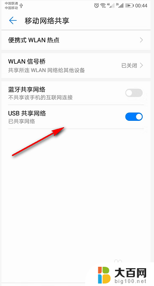 电脑没有网卡怎么连网 没有无线网卡的台式电脑如何联接WIFI上网