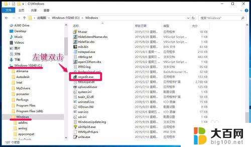 电脑开始右键没反应 Windows10系统右键点击开始没有反应解决方法