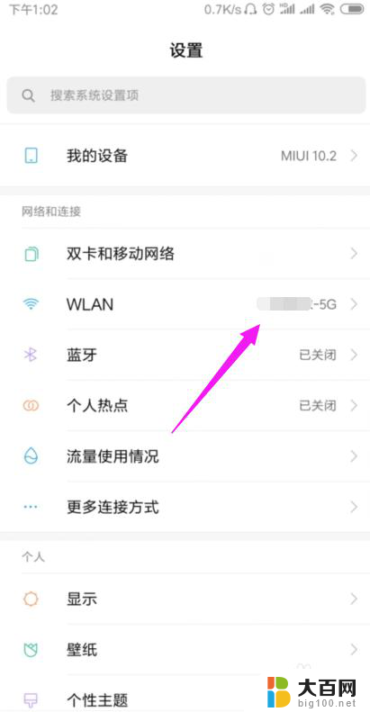 wifi可以连接显示不可上网 家里wifi显示连接但无法上网原因