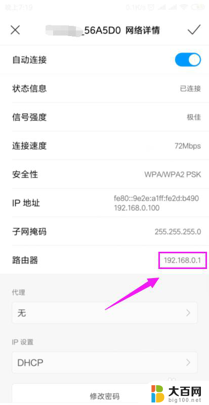 wifi可以连接显示不可上网 家里wifi显示连接但无法上网原因