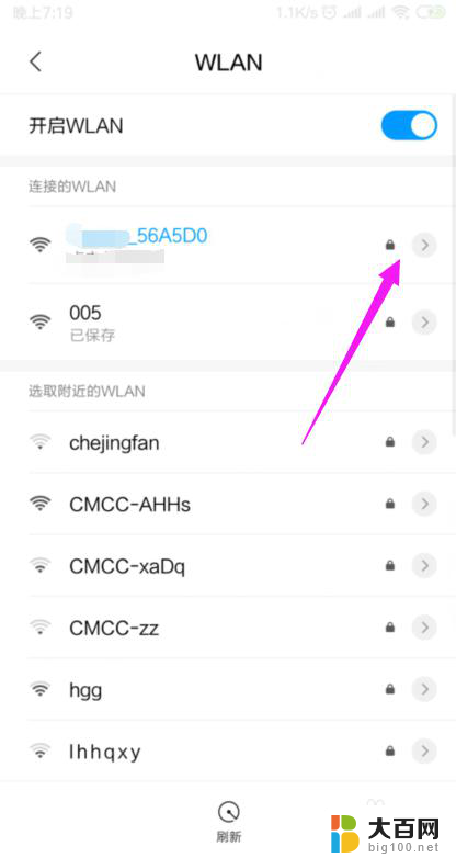 wifi可以连接显示不可上网 家里wifi显示连接但无法上网原因