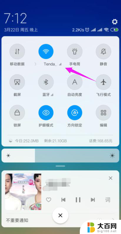 wifi可以连接显示不可上网 家里wifi显示连接但无法上网原因