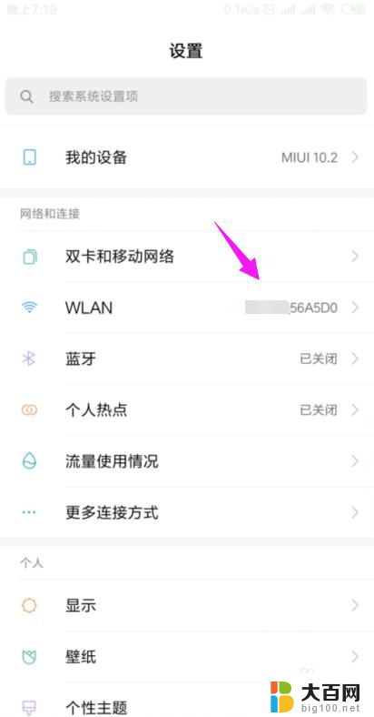 wifi可以连接显示不可上网 家里wifi显示连接但无法上网原因