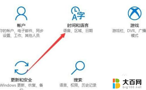 怎么关闭电脑输入法打游戏的时候 如何在玩Win10全屏游戏时关闭输入法