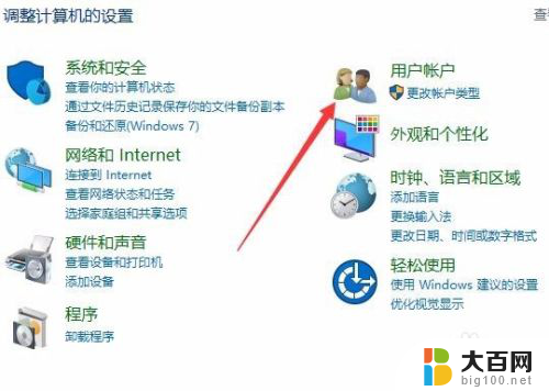 win10怎么改本地用户名 如何将Win10本地账户的名称更改