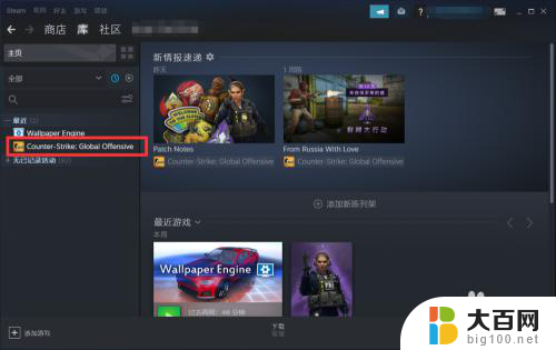 steam为什么启动不了游戏 steam启动游戏没反应怎么解决