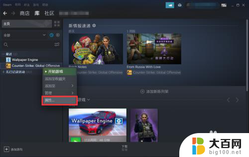 steam为什么启动不了游戏 steam启动游戏没反应怎么解决