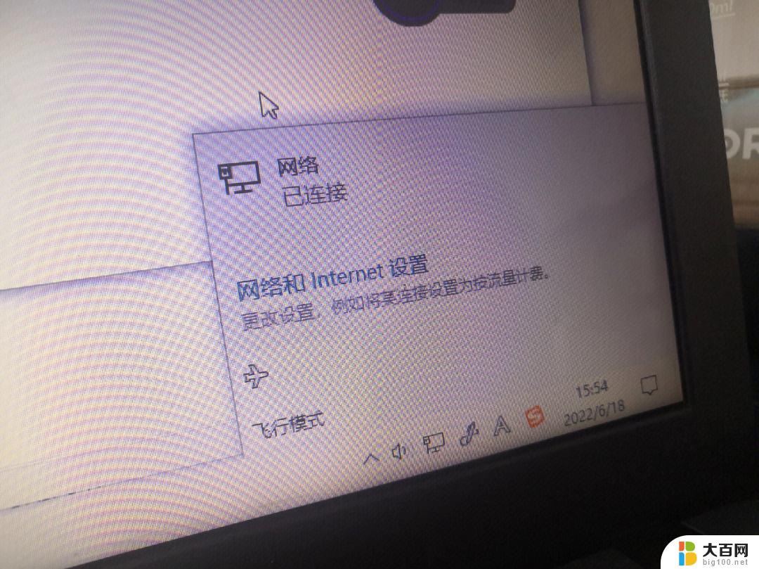 笔记本电脑连接不了wifi 笔记本无法连接wifi的解决方法