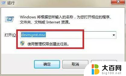 为什么电脑连上网络却不能使用 电脑连接上WIFI但无法上网怎么办