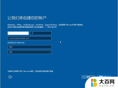 电脑装系统装到一半重启了怎么办 Windows10安装无限重启怎么办