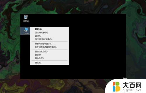 手动增加磁盘分区 win10系统下如何给电脑的硬盘添加新的分区